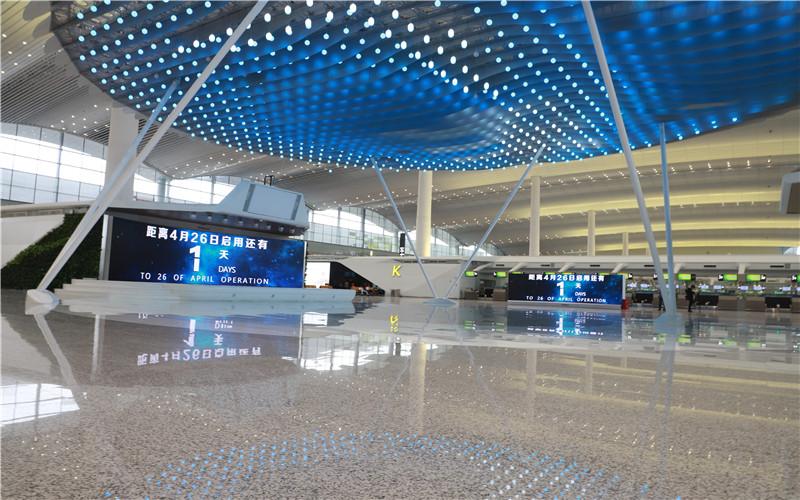 廣州白云機(jī)場(chǎng)T2航站樓