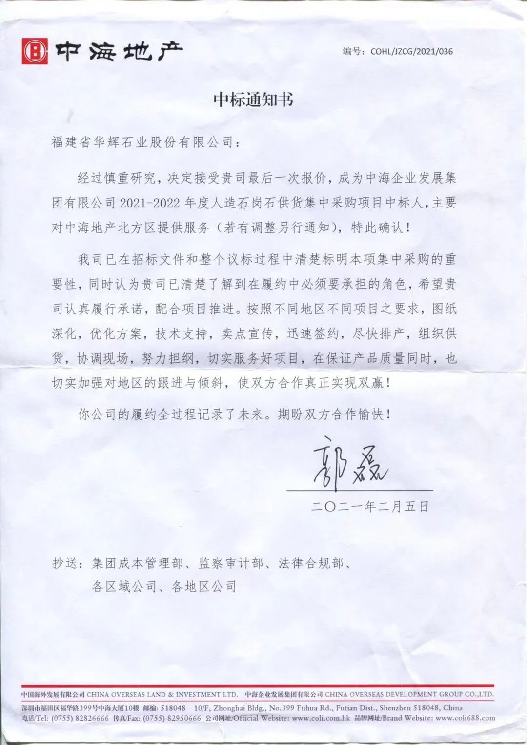 1617587095313827.jpg 3.jpg